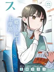 声音修理铺 极速影院音乐综艺推荐
