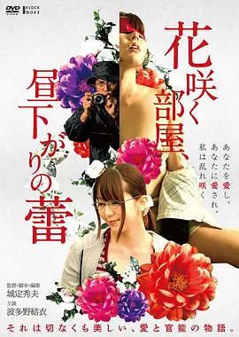 玻璃海 极速影院文艺片推荐