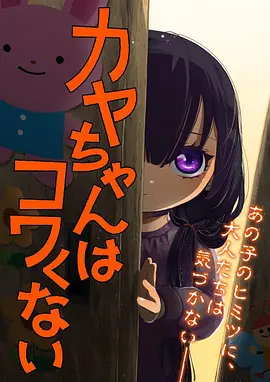 铁骨少年 极速影院热血动漫在线观看